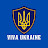 Viva Ukraine