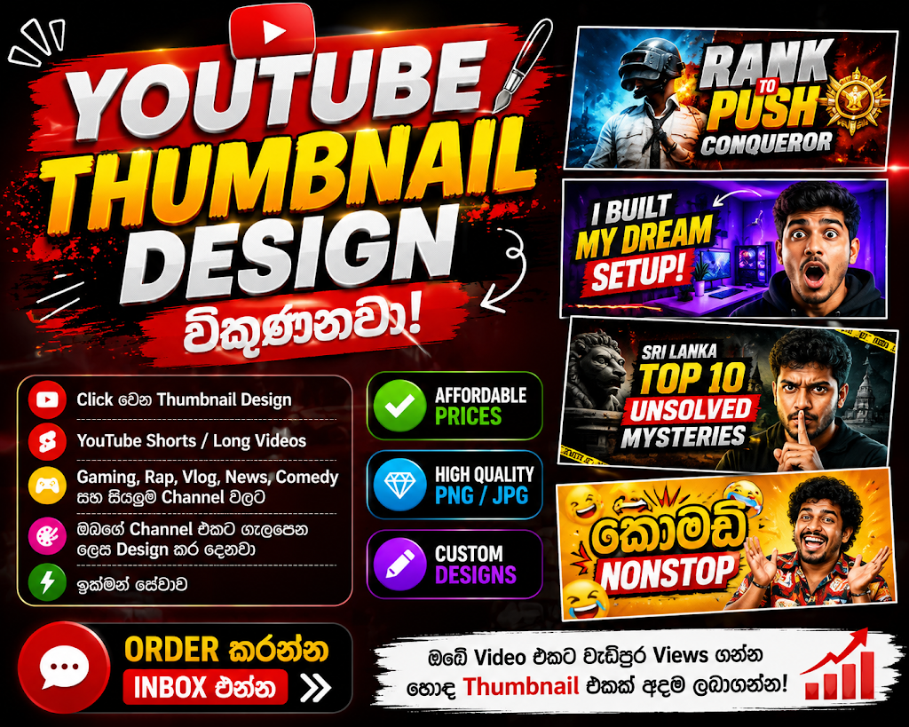 YouTube