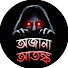 JdJIm2RtgvE-channel-avatar-Ajana Atanka