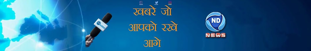 Nohar Display News Avatar de chaîne YouTube