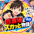 NvjUk_uZ_Gg-channel-avatar-修羅場とスカッと物語