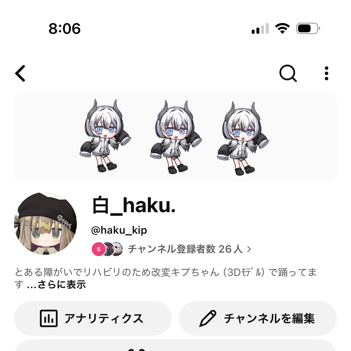 YouTube