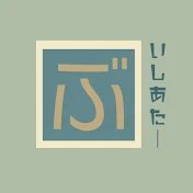 ぶいしあたー【切り抜き】