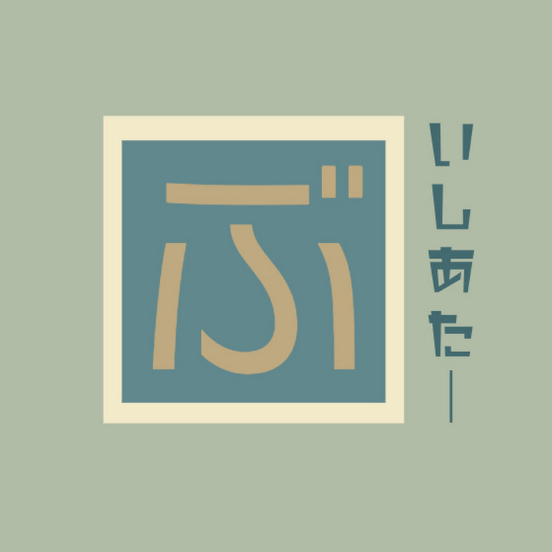 ぶいしあたー【切り抜き】