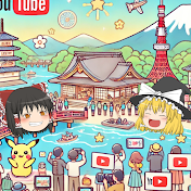 【衝撃の中国】ゆっくり未報道JAPAN
