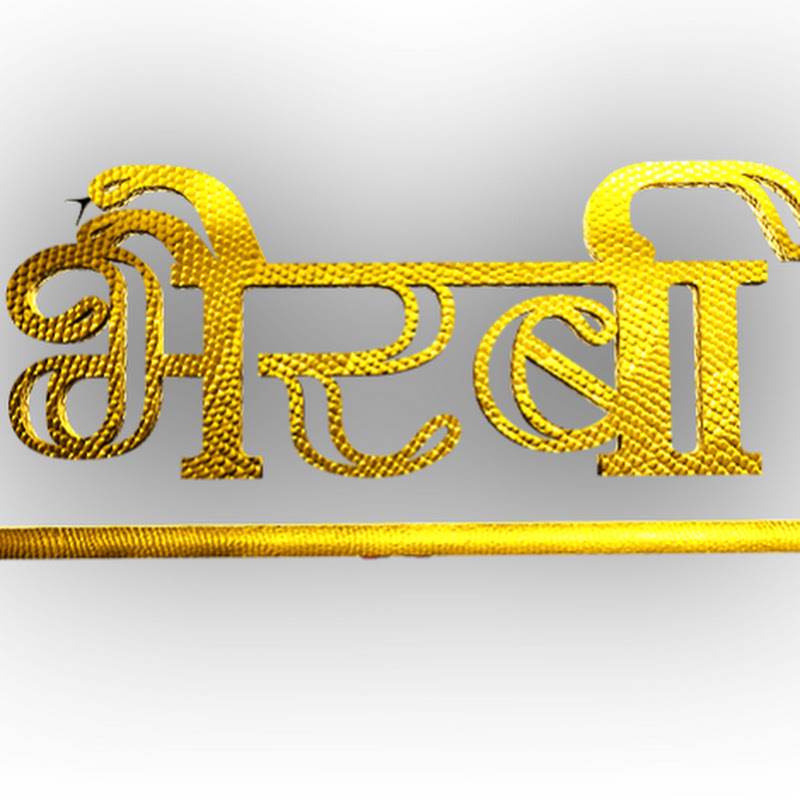 Bhairabi