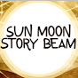 Sun Moon Story Beam logo