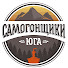 S5BER38UJ78-channel-avatar-Самогонщики Юга 