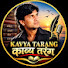 4tOHVOPnMZI-channel-avatar-KAVYA TARANG  काव्य तरंग