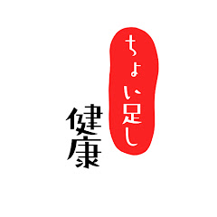 あんたの健康と雑学CH.アイコン画像