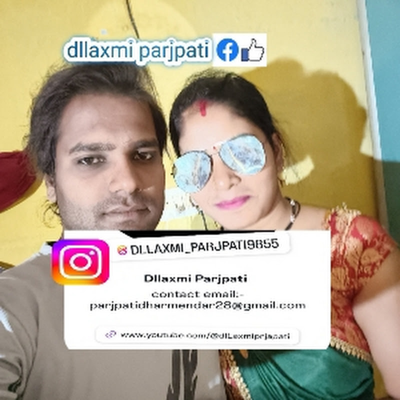 DL Laxmi Prajapati Official
