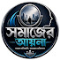 d2SF2vmS0zc-channel-avatar-Somajer Ayna
