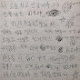 초딩들