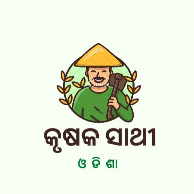 Krushak sathi Odisha [କୃଷକ ସାଥୀ ଓଡିଶା]