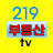 @219tv5
