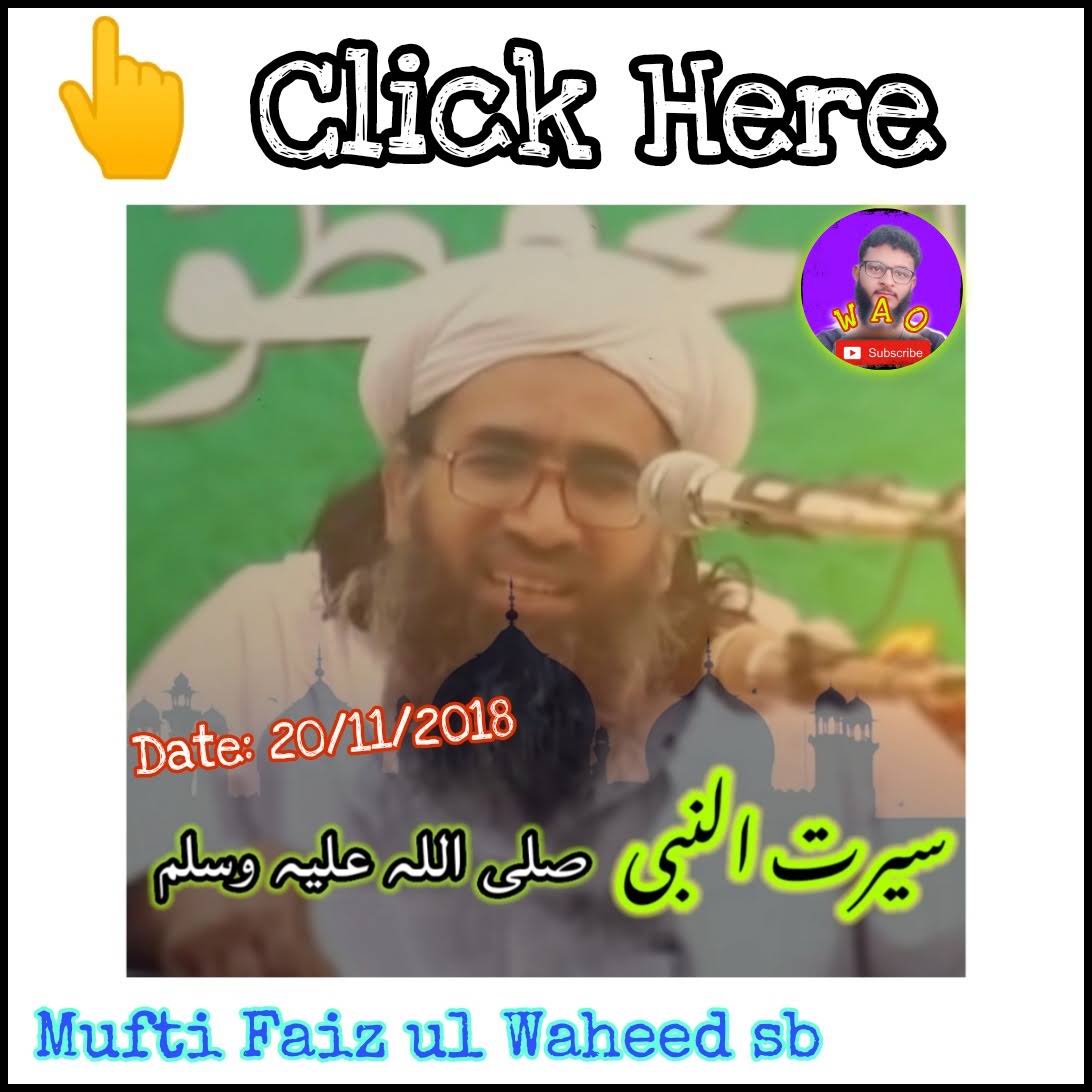 Post from Waheed Ahmed