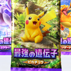 じょーしゅーチャンネル