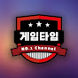 구구스포츠 썸네일