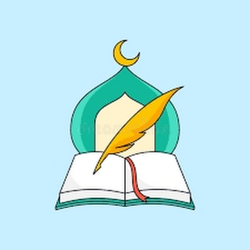 এসো লিখতে শিখি - Esho likhte shikhi