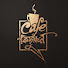 eHblWUdrRqc-channel-avatar-cafe kichukkhon - কাফে কিছুক্ষণ
