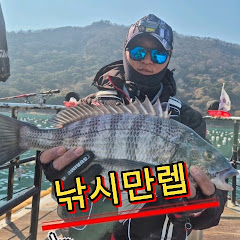 낚시만렙