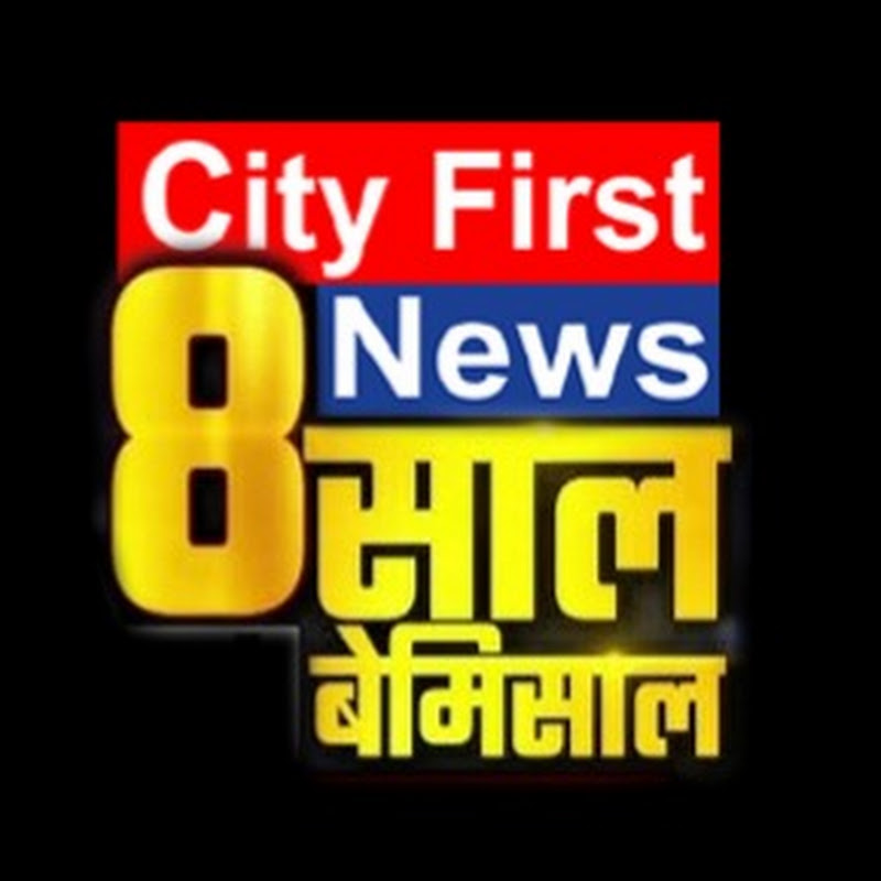 City First News