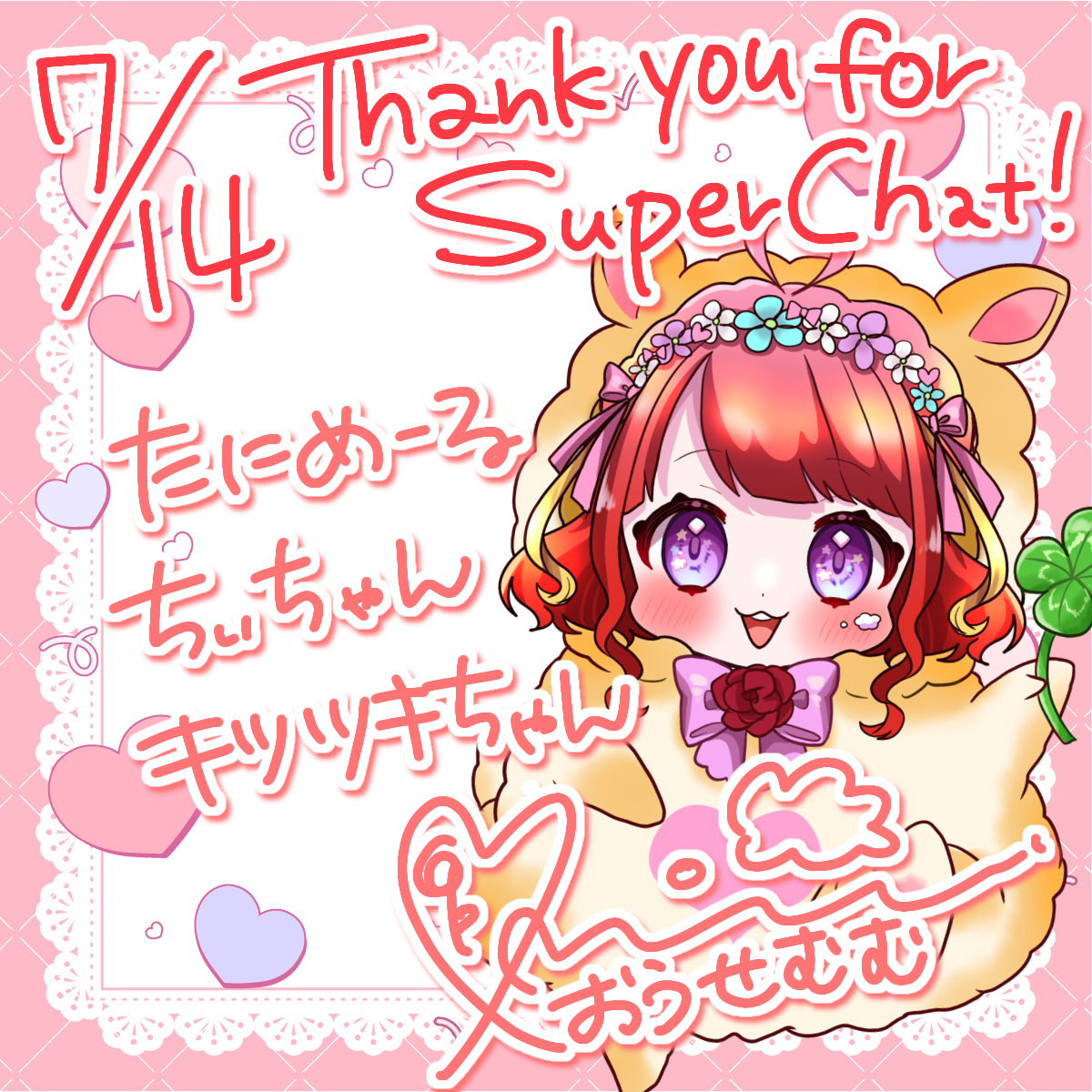 リクエストお纏めです✴︎ゆちえ様catseyes✴︎スカジャン♦♢ YouTube