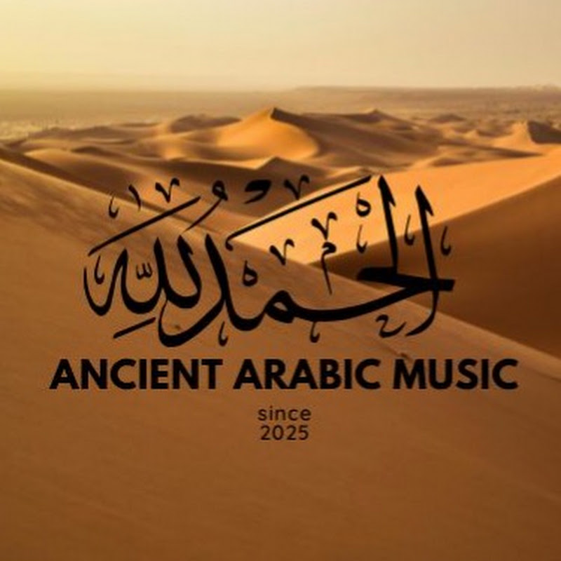 Ancient Arabic Music