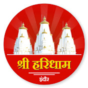 श्री हरिधाम - Shri Haridham