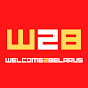 Welcome2 Belarus logo