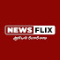 OMR8mjNxM0Q-channel-avatar-News Flix