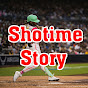 Shotime Story 