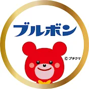 ブルボン（BOURBON）