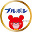 ブルボン（BOURBON）