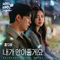 Hong Jiyun - Topic
