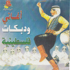 National Palestinian Group - Topic