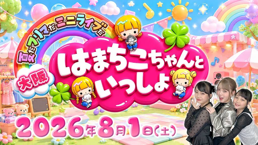 まちこさん専用 YouTube