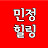 @minjung-healing