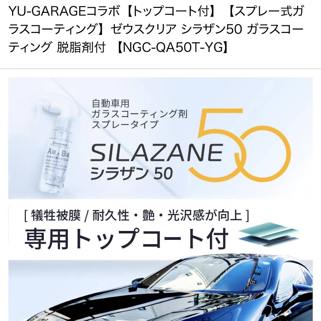 YU-GARAGE - YouTube