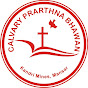 Calvary Prarthana Bhawan logo