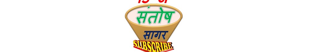 Dj Santosh Bhai YouTube 频道头像