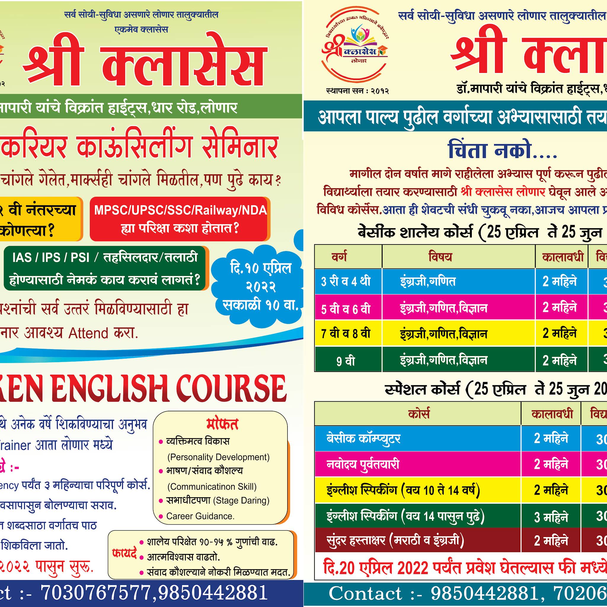 Post from Gajanan Raut