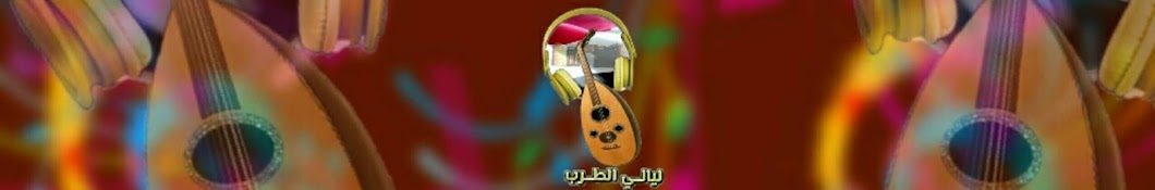 Ibrahim al sanafi YouTube kanalı avatarı