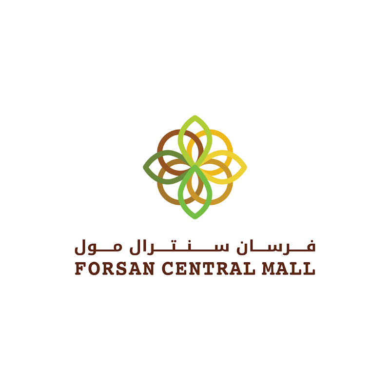 Forsan Central Mall
