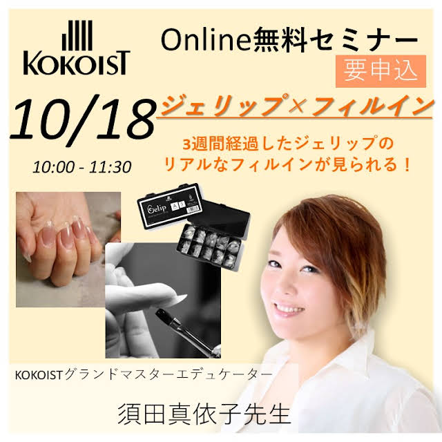 Kokoist Channel Youtube