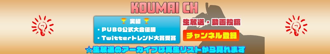 KOUMAI _JP Avatar de canal de YouTube