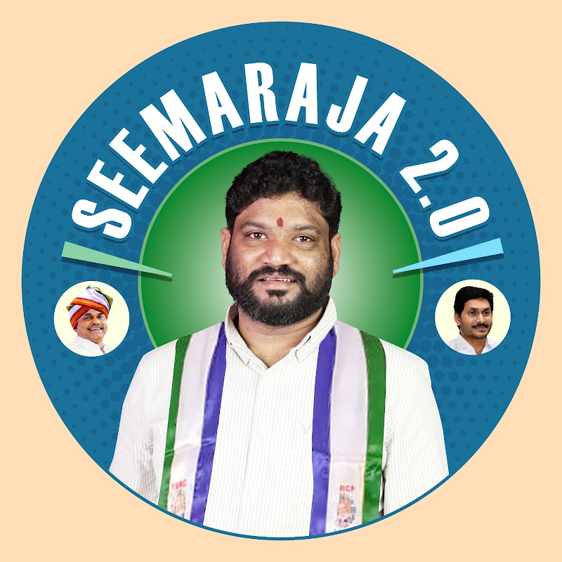 seemaraja 2.0