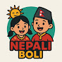 Nepali Boli logo