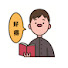 MTLULlDFTtU-channel-avatar-รับสอนแปลภาษาจีน-ไทย 中泰教师-中泰翻译