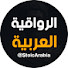 L3MLK9A-JKE-channel-avatar-الرواقية العربية